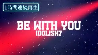 【オルゴール 1時間】BE WITH YOU / IDOLiSH7【睡眠用 作業用 BGM】[LEADiNG TONE]