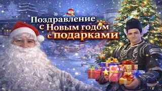 Спасибо, что вы со мной ❤️ | С Новым 2026 годом, герои COMEBACK PW!