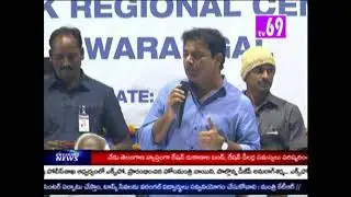 TASK REGIONAL CENTER INAUGURATION IN NIT WARANGAL  BY KTR 14.10..2017 tv69News