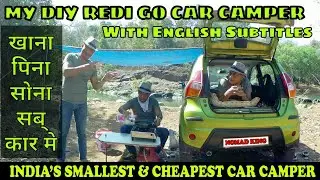 एक् छोटा घर का सब् सुबिधा, REDI GO CAR CAMPER READY FOR EXPEDITION
