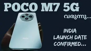 Poco M7 5g India Launch Date Confirmed | Spec Features Specification Price Camera Gaming | Malayalam