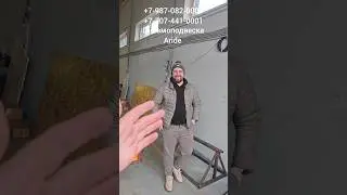 Пневмоподвеска Aride