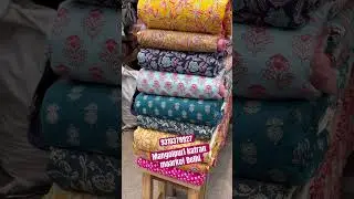 Cotton fabric shop no 151 Mangolpuri katran market Delhi