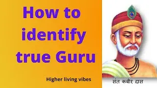Qualities of true Guru,short story|Inspiring story of Sant Kabirdas