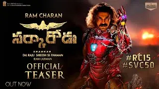 SARKARODU -Ramcharan Intro First Look Teaser|Sarkarodu Official Teaser|RC15 Teaser|Ramcharan|Shankar