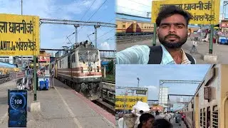 आखिर इस ट्रेन को दे दिया E Loco WAP5 Fazilka Intercity Train Journey 