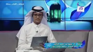 مع الخير | جمعية مكنون لتحفيظ القرآن الكريم بالرياض | برنامج تزود