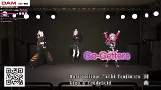 Go-Getters - Mori Calliope 【Calli, Riona & Niko 3D KARAOKE】
