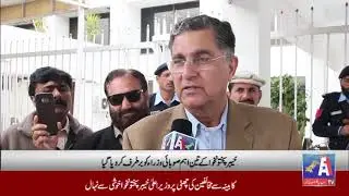 Khyber Pakhtunkhwa's three key provincial ministers fired