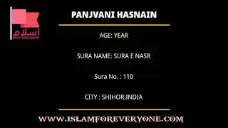 || 131 || PANJVANI HASNAIN || QURAN COMPETITION ||