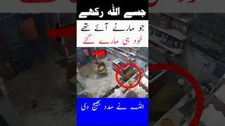 North Karachi Sector 5c4 Police ❤👮