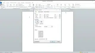 Настраиваем программу для удобного использования Microsoft Word 2010