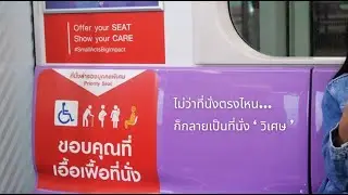 สิ่งเล็กๆที่ทำได้ง่ายๆ แต่เปี่ยมไปด้วยความหมาย Small Acts Big Impact