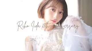 【飯田里穂】25TH ANNIVERSARY