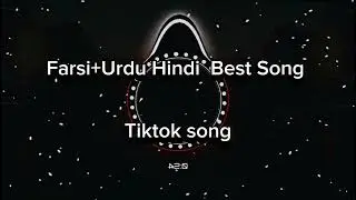 Nadari Farsi/Dari/ Rooh tu meri Urdu/Hindi Mix Song Tiktok trending song