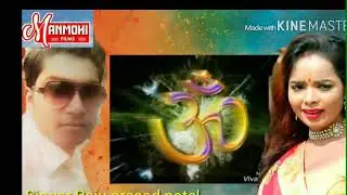 Bollbom new song Bhojpuri