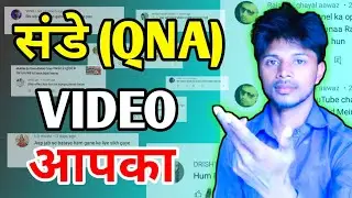 SUNDAY QNA VIDEO tech bijali Kumar Sunday ki van video