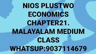 NIOS PLUSTWO ECONOMICS CHAPTER TWENTY ONE MALAYALAM MEDIUM