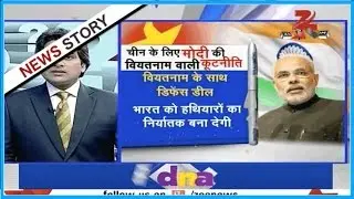 DNA: Analysis on India-Vietnam bilateral relations