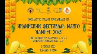 Mango Festival Moscow | India&rsquo;s Sweetest Celebration in Russia 🇮🇳🇷🇺🥭