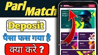 Pari match me deposit problem solve kaise kare || pari match me deposit success but not received