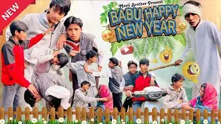 Babu Happy New Year 😅| Mavi Brother Present | Comedy Video 🔥