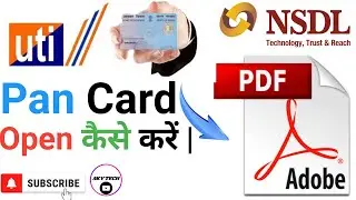 how to open PAN card PDF file - e PAN card password - PAN card Pdf password in Hindi