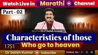 Every Day With God Marathi |15_May_2023| #DrSatishKumarMarathi| #CalvaryTempleLive