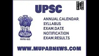 UPSC 2019 calendar PDF Download Annual Planner 2019-2020 @ www.upsc.gov.in