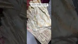 Katran market delhi mangolpuri fabric