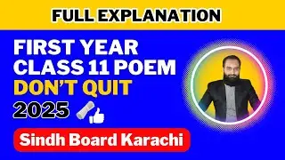 Don't Quit Poem Explanation | 1st Year English | Sindh Board Karachi | Urdu Translation