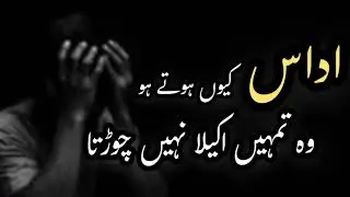 Tum akele nhi hu | motivational bayan | life changing message 