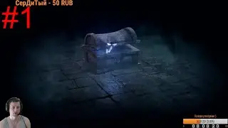 Book of Demons #1 вроде бы что-то классное :)