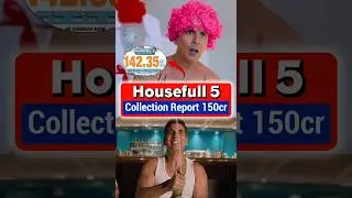 Housefull 5 First Weekend Collection Report | Akshay Kumar #shorts #housefull5 #collection #report