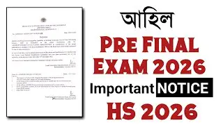 Pre-Final&zwnj; Examৰ Important Notice| HS 2026 | Class 12 | AHSEC | You can learn 