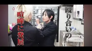 【あいつがまた窃盗？！】TikTokでもお騒がせしているトウマが財布をパクる事件勃発！！その処遇は、、？