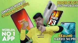 Oneplus Nord 2 3rd Blast,MI Mix 4 Full details,Realme 8S,Dimensity 920 & 810 Launched #501