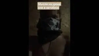 #рек #дуэт #viral #мем #скибидитуалет #юмор #прикол #memes #мемы #youtube