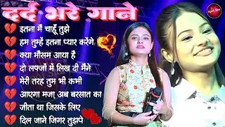 ❤️&zwj;🔥 Durga Boss Sad Song Most Trending 🎶 💋 Romantic Love Feeling Songs 🌹
