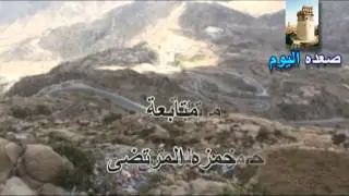 صعده اليوم/مناظر من مديرية رازح
