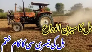 Tractor Cultivator and Rotawaiter | Sewing Machine | Drill machine | Tractor Hall and Rotar new |