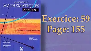 Dérivabilité (SM) - Ex 59 Page 155 - [AL MOUFID]