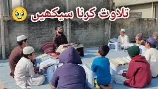 Maqamat Bayat Recitation Practice with Students amazing method