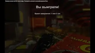 Прохождение I-Fluid. Уровень 1
