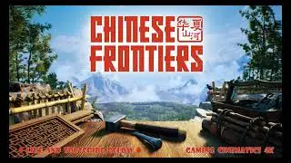 Chinese Frontiers (2025) OST Soundtrack: Building Music - Budowa A1 [4K FLAC UHD]