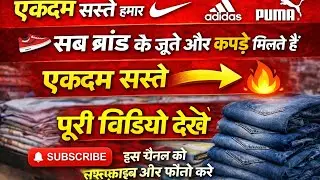 Men&rsquo;s Clothing New Stock 😱 | Quality + Budget Friendly&rdquo; #trending #shirts #fashion #viral #menswear 