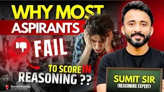 Why Most Banking Aspirants Fail in Reasoning 😱