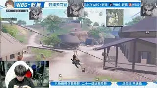 WBG Wildcat controls and settings, pubg mobile global version 🇨🇳 #pmgc #bgmi #pubg #pubgmobile