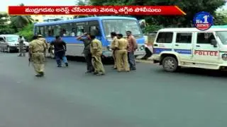 New Twists in Tuni Kapu Garjana Violent Incident | Mudragada Padmanabham