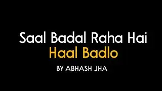 Saal Badal Raha Hai , Haal Badlo | New Year Poem in Hindi | Abhash Jha Poetry